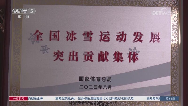 大连人队的