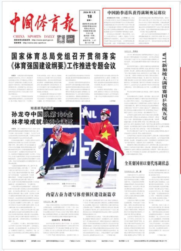 益成熟的麥