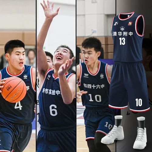 统等